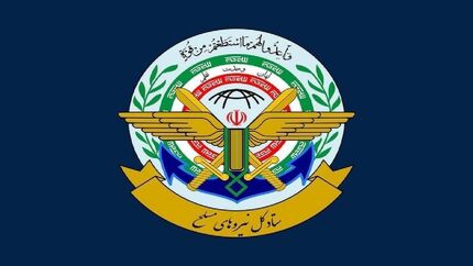 اولین اطلاعیه ستاد کل نیروهای مسلح در پی تجاوز رژیم صهیونیستی