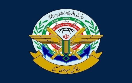 اولین اطلاعیه ستاد کل نیروهای مسلح در پی تجاوز رژیم صهیونیستی