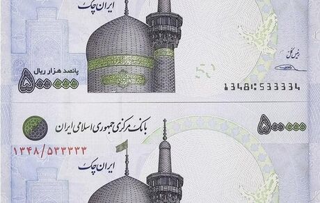 آیا هزینه چاپ ایران چک ۵۰۰ هزار ریالی سه برابر ارزش آن است؟