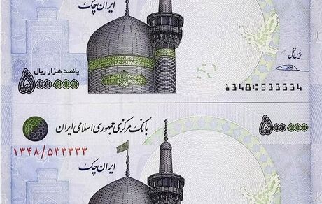 آیا هزینه چاپ ایران چک ۵۰۰ هزار ریالی سه برابر ارزش آن است؟