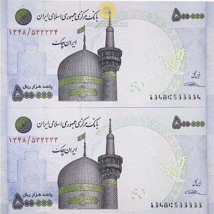 آیا هزینه چاپ ایران چک ۵۰۰ هزار ریالی سه برابر ارزش آن است؟