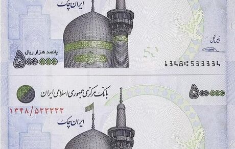 آیا هزینه چاپ ایران چک ۵۰۰ هزار ریالی سه برابر ارزش آن است؟