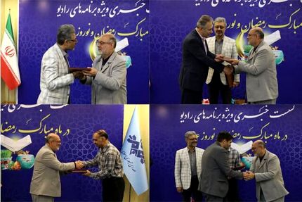 مدیران سه شبکه رادیویی تغییر کردند