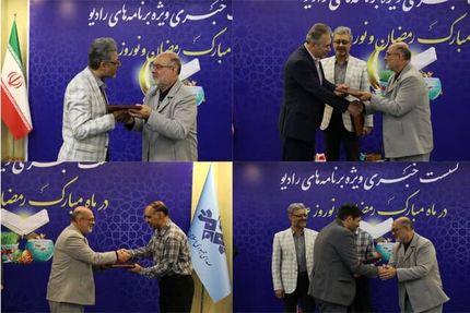 مدیران سه شبکه رادیویی تغییر کردند
