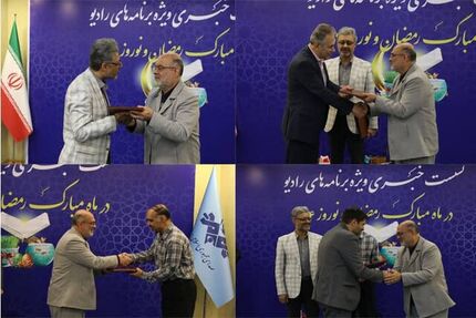 مدیران سه شبکه رادیویی تغییر کردند
