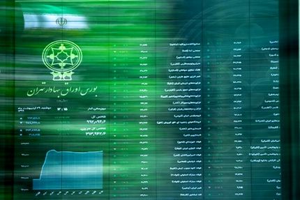 زمان بندی جدید معاملاتی صندوق‌های سرمایه‌گذاری با درآمد ثابت تغییر یافت