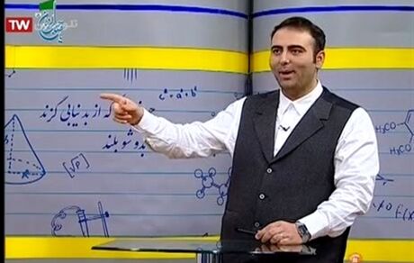 جدول پخش مدرسه تلویزیونی دوشنبه ۲۴ آذر 