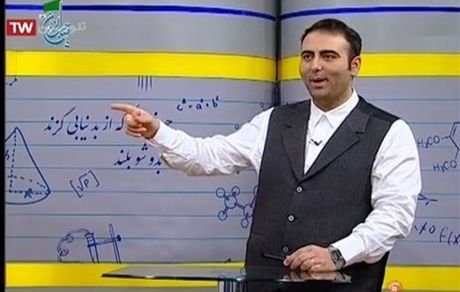 جدول پخش مدرسه تلویزیونی دوشنبه ۲۴ آذر 