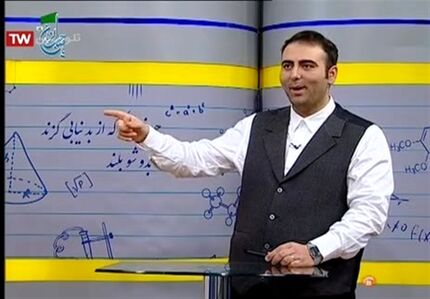 جدول پخش مدرسه تلویزیونی دوشنبه ۲۴ آذر 