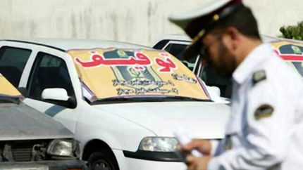 اعلام جزئیات تقسیط جرائم تخلفات رانندگی