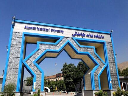 دانشگاه علامه طباطبائی غیرحضوری شد
