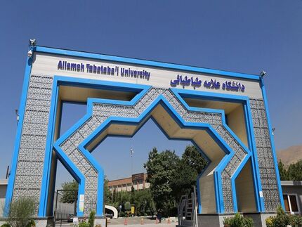 دانشگاه علامه طباطبائی غیرحضوری شد