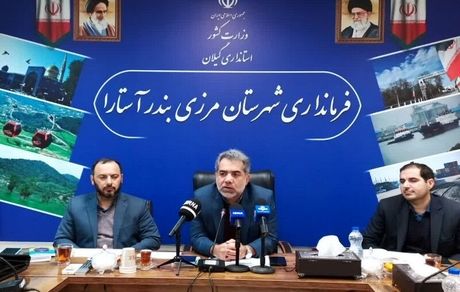 نماینده آستارا مشخص شد