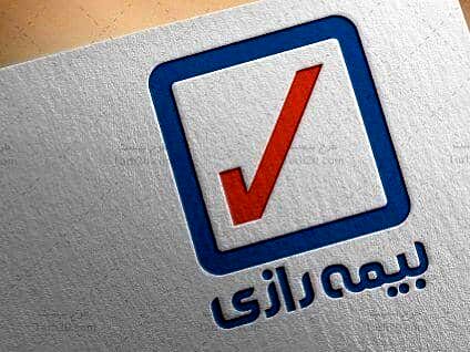 بیمه رازی جایزه جشنواره ملی انتشارات روابط عمومی کشور را کسب کرد