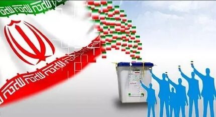 اعلام رسمی اسامی کاندیداهای انتخابات ۱۴۰۲ مجلس شورای اسلامی در سراسر کشور