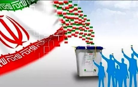 اعلام رسمی اسامی کاندیداهای انتخابات ۱۴۰۲ مجلس شورای اسلامی در سراسر کشور