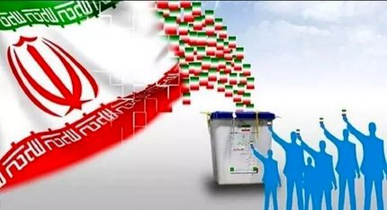 اعلام رسمی اسامی کاندیداهای انتخابات ۱۴۰۲ مجلس شورای اسلامی در سراسر کشور
