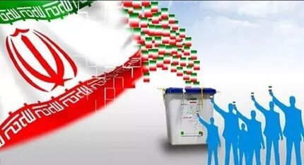 اعلام رسمی اسامی کاندیداهای انتخابات ۱۴۰۲ مجلس شورای اسلامی در سراسر کشور