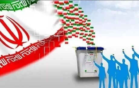 اعلام رسمی اسامی کاندیداهای انتخابات ۱۴۰۲ مجلس شورای اسلامی در سراسر کشور