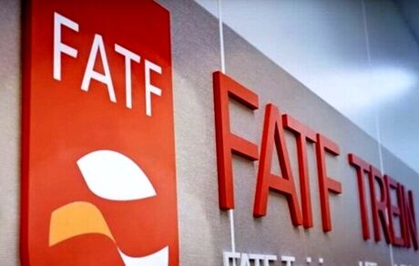 حذف ۴ کشور آفریقایی از فهرست جرایم مالی FATF