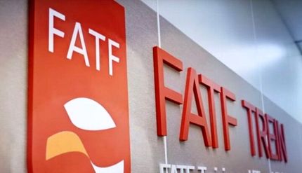 حذف ۴ کشور آفریقایی از فهرست جرایم مالی FATF