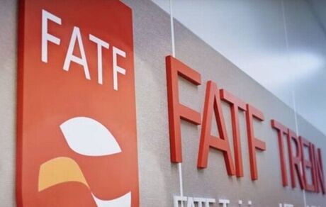 حذف ۴ کشور آفریقایی از فهرست جرایم مالی FATF