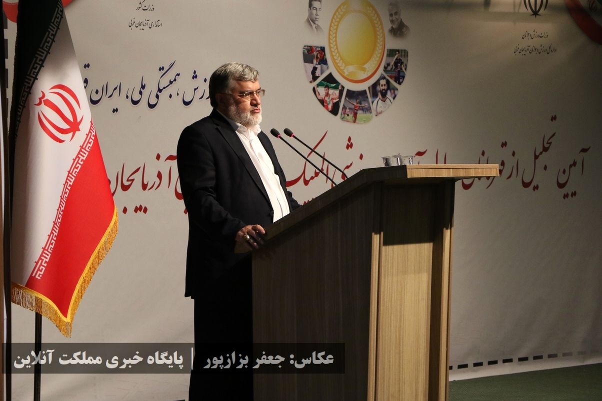 آیین تجلیل از قهرمانان و مدال‌آوران ورزش استان آذربایجان‌غربی / تصاویر