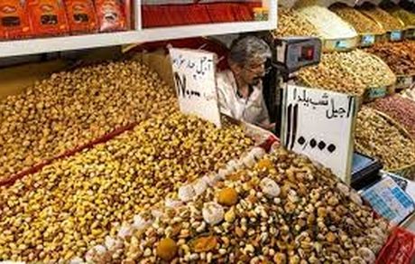 اعلام قیمت آجیل شب یلدا در تهران
