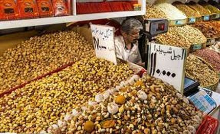 اعلام قیمت آجیل شب یلدا در تهران