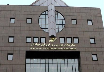 سه‌شنبه، رییس جدید بورس مشخص می‌شود