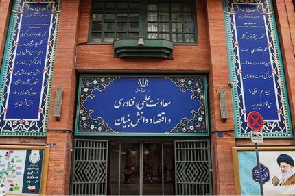معاون رئیس جمهور بخاطر اینترنت عزل شد