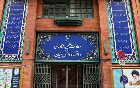 معاون رئیس جمهور بخاطر اینترنت عزل شد