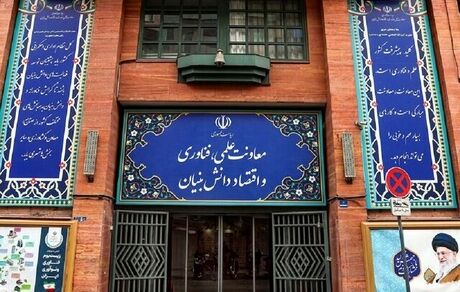 معاون رئیس جمهور بخاطر اینترنت عزل شد