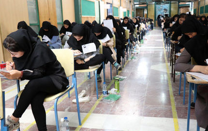 زمان برگزاری آزمون استخدامی دستگاه‌های اجرایی اعلام شد