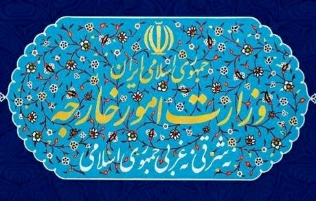 آمریکا باید به ایران خسارت بدهد