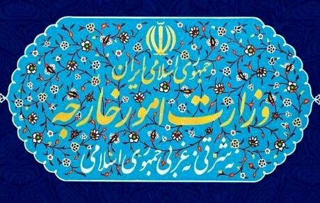 آمریکا باید به ایران خسارت بدهد
