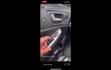 باز هم خودروسازان باز هم یک شاهکار جدید: شیشه بالابر رگباری شاهین!