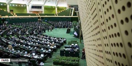 مجلس ارائه برنامه مکتوب کاندیداهای ریاست جمهوری را حذف کرد