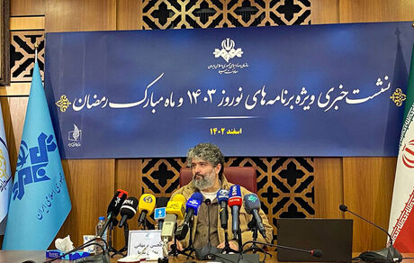  برنامه‌های ماه رمضان و نوروز ۱۴۰۳ تلویزیون اعلام شد