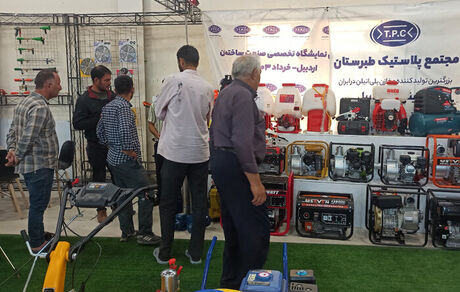 آغاز بیستمین نمایشگاه تخصصی کشاورزی ایران در اردبیل