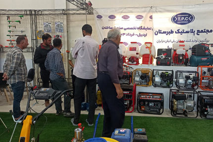آغاز بیستمین نمایشگاه تخصصی کشاورزی ایران در اردبیل