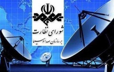 باید با عوامل موثر در برنامه «زاویه» برخورد قاطع شود