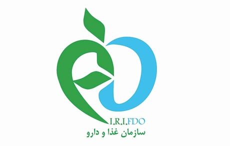 سازمان غذا و دارو: داروهای مکشوفه در عراق، ایرانی نبوده است