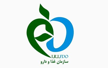 سازمان غذا و دارو: داروهای مکشوفه در عراق، ایرانی نبوده است