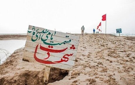 شهادت یک مرزبان در استان سیستان و بلوچستان