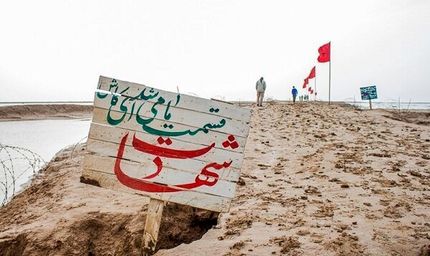 شهادت یک مرزبان در استان سیستان و بلوچستان