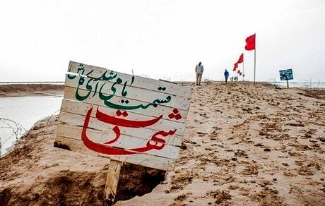 شهادت یک مرزبان در استان سیستان و بلوچستان