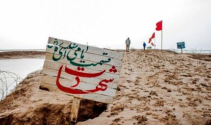 شهادت یک مرزبان در استان سیستان و بلوچستان