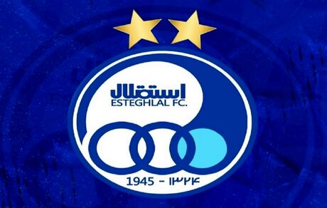 بیانیه باشگاه استقلال درخصوص انتخاب سرمربی جدید