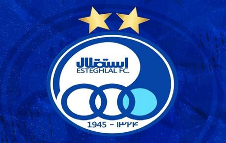 بیانیه باشگاه استقلال درخصوص انتخاب سرمربی جدید